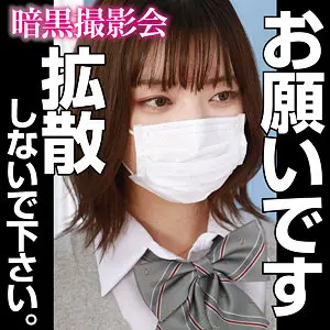 MORI 森下ことの (anks001)-表紙