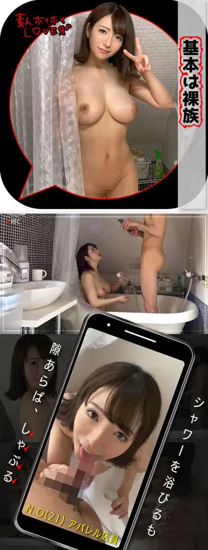 N.O 小花のん (hhl018)-2