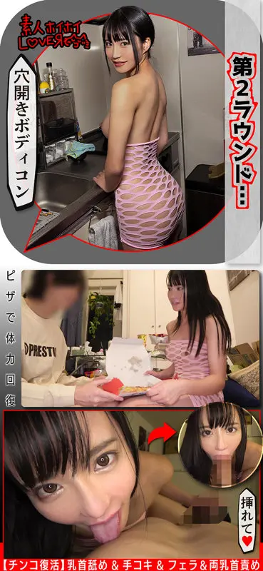 S.T 月妃さら (hhl044)-3