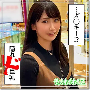 【hoi059】美園和花　「みその」|【発情開花】デカパイがハメ撮りと自慰で変貌