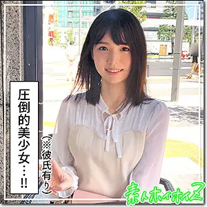 まいまい 花狩まい hoi195