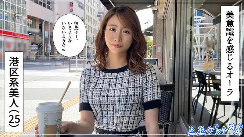 みな実 田中なな実 (hoi235)-1