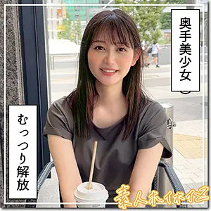 【hoi345】静河　「しずかちゃん」|静河が美しいバストでビシャビシャをハメ撮りしながら驚きの体験！