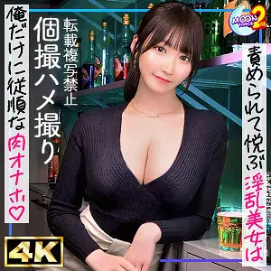 【mfcs172】依本しおり　「しおりんご」|完璧なバスト×あふれ出る潮の化学反応！依本しおりの本気がヤバい