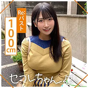 【mgmr124】美園和花　「MISONO」|極限の美園和花が美しい少女でハメ撮りを体験する