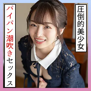 みりあ 2 広瀬えりか (scute1259)-表紙