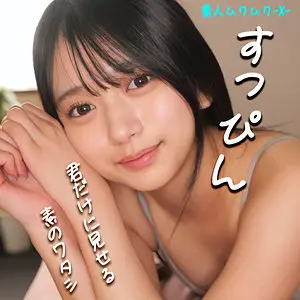 かりんちゃん 北岡果林 smjx031