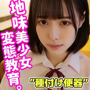 ゆい 天馬ゆい (smuc016)-表紙