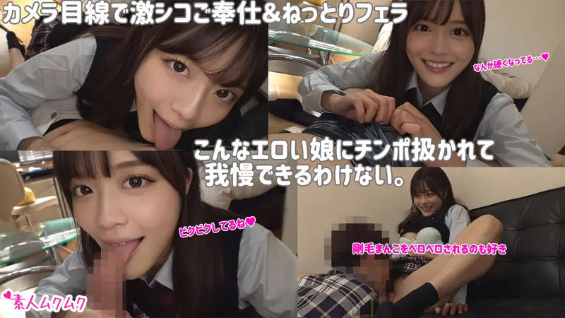 かのん 奏音かのん (smuk088)-2