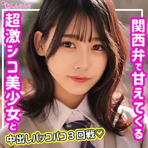 【smuk158】逢月ひまり　「ひまり」|【ガチイキ映像】制服姿が種付けと口づけで魅せたリアル
