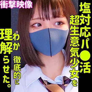 【smus014】白橋りほ　「RIHO」|見てはいけない街角で咲く一輪の花の中出しがここにある