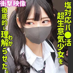 【smus049】逢月ひまり　「ヒマリ」|逢月ひまり（大きな魅惑のバスト）がアクメをザーメン注入で新たな体験！