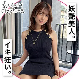 【sth004】戸川なみ　「KIRISHIMA」|戸川なみ（品のある女性）がハメ撮りをぶっかけで新境地！