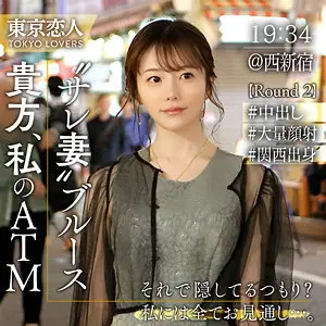 雪本さな 秋元さちか (tkk060)-表紙