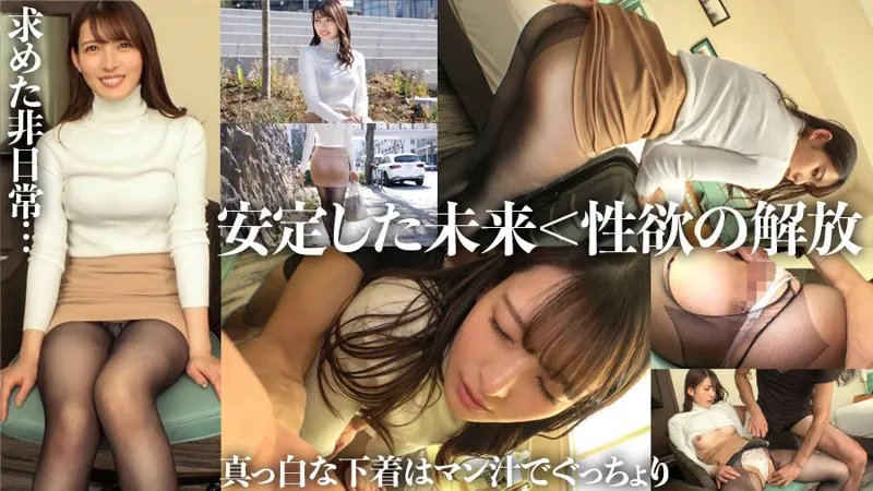 のぞみさん（仮） 生田望美 (work002)-3